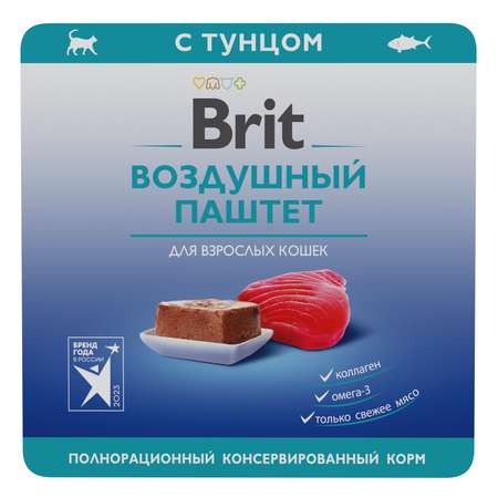 Корм для кошек Brit 100г паштет тунец