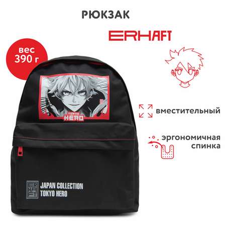 Рюкзак Erhaft Герой