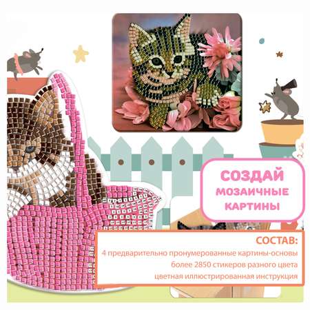 Объемная картина Bondibon 3D Забавные котята 4шт