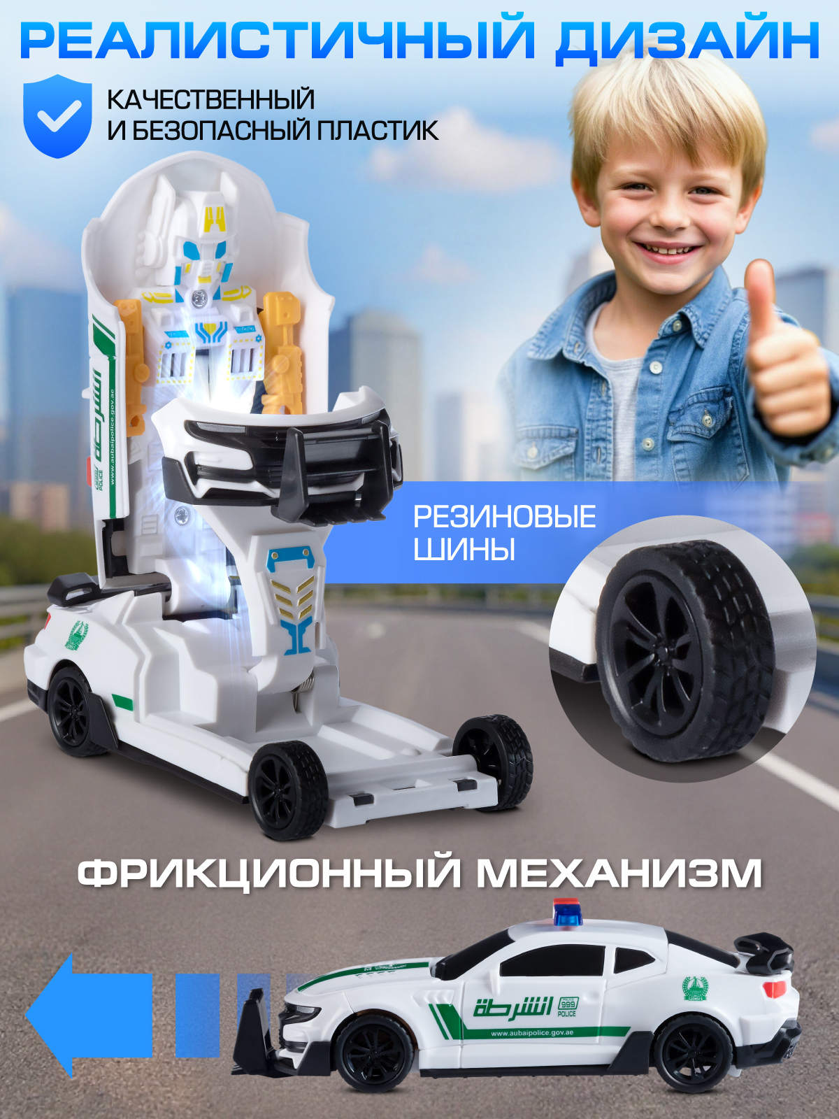 Фигурка AUTODRIVE Робот трансформер Белый - фото 3