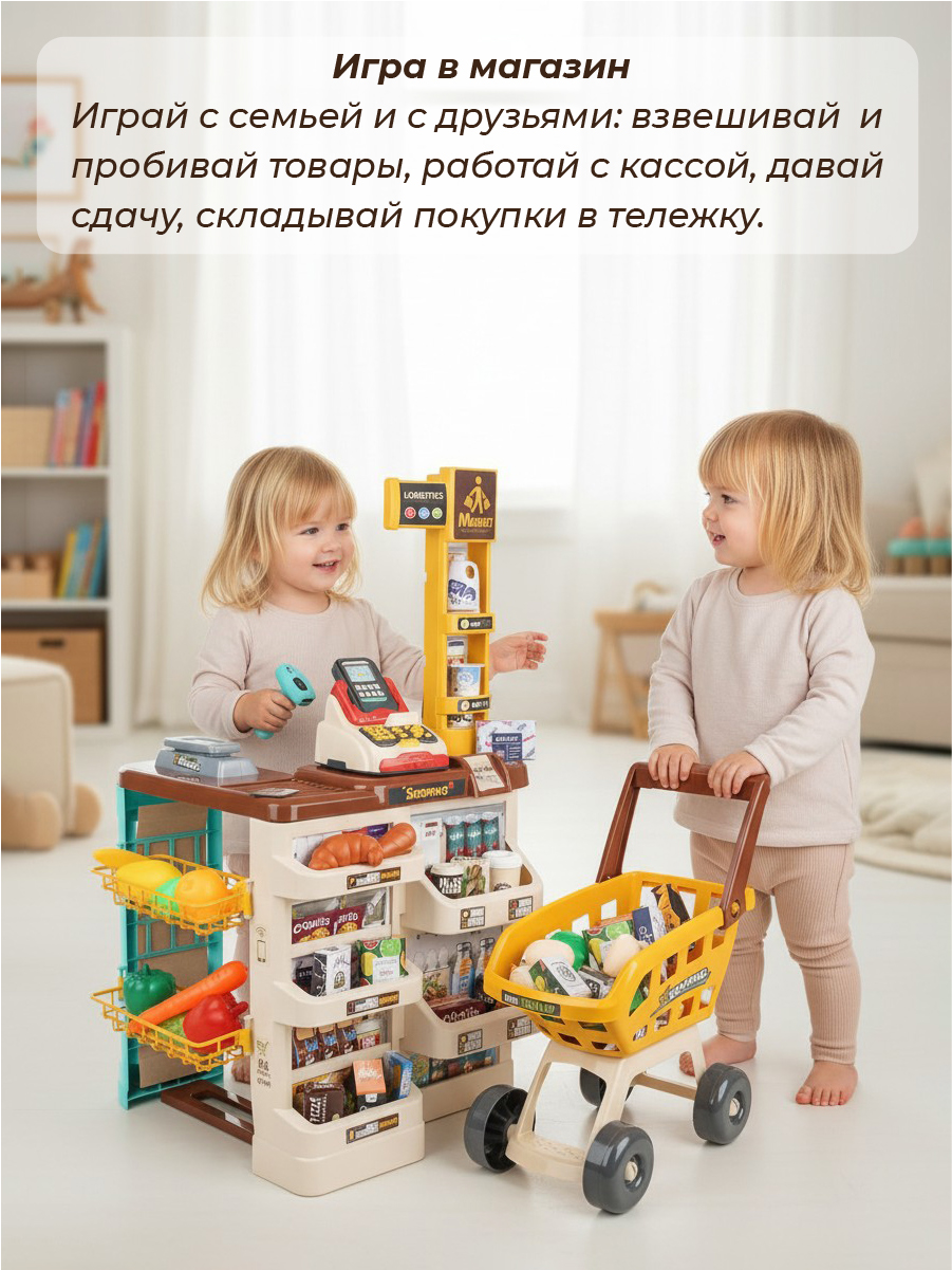 Игрушка Veld Co Магазин с тележкой - фото 2