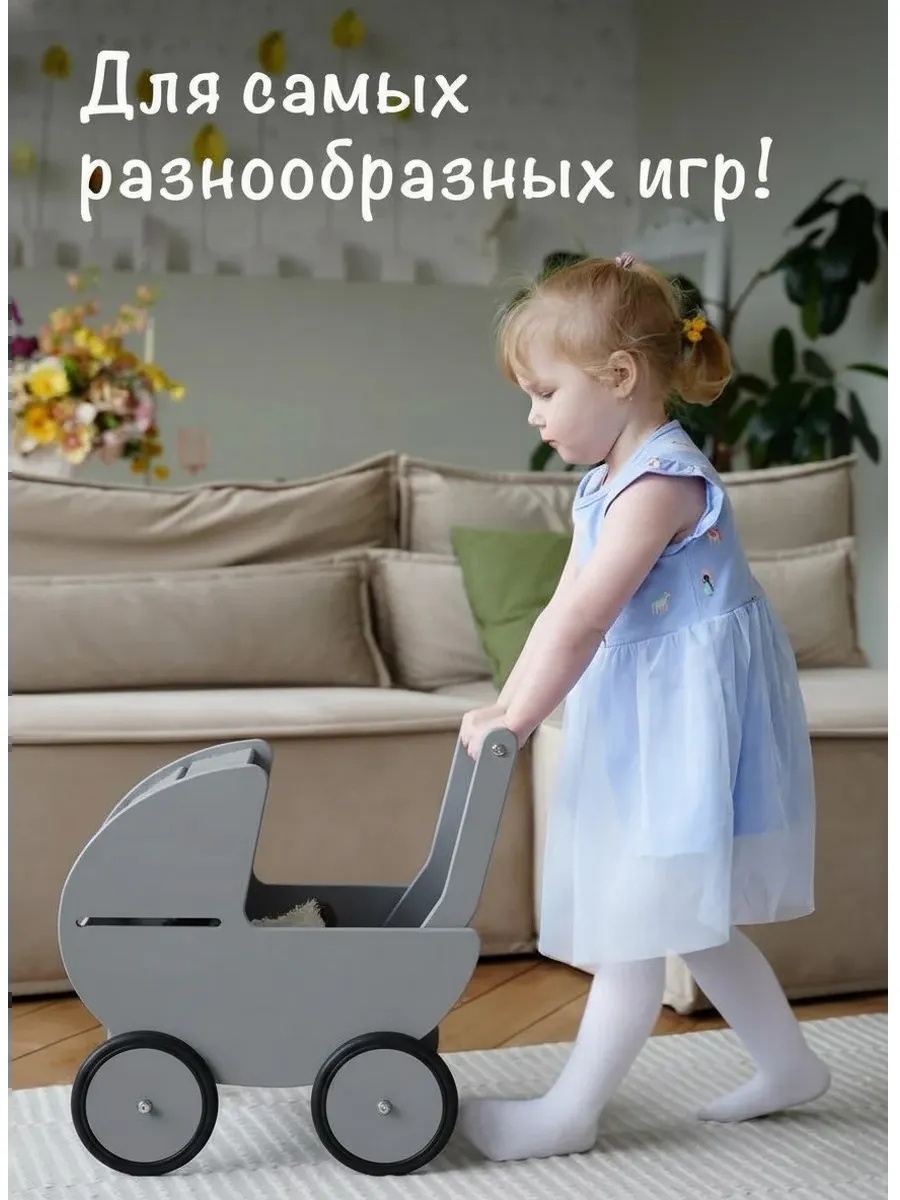 Прогулочная коляска, коляска-люлька для кукол Klikkin Kolyaska-Gray - фото 2