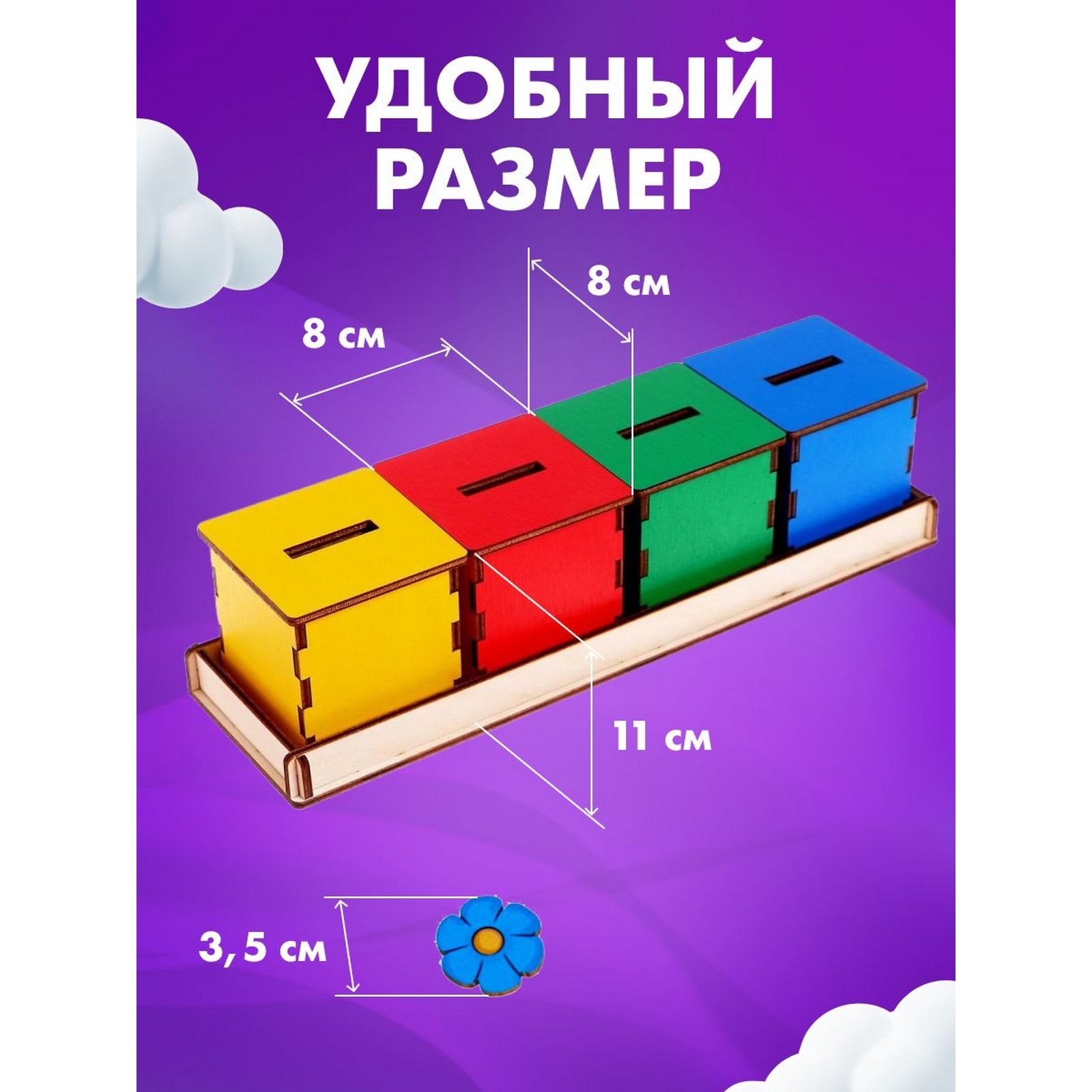 Игрушка Sima-Land сортер - фото 6