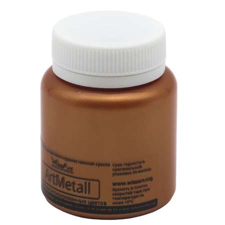 Краски акриловые WizzArt