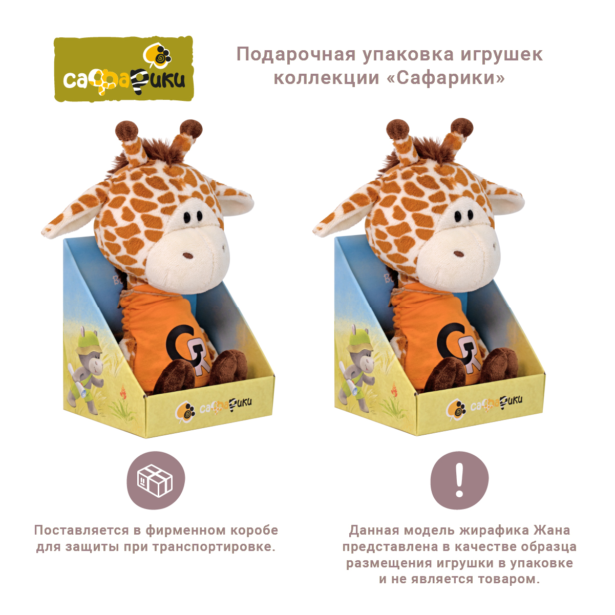Игрушка мягкая BUDI BASA осьминог 15 см - фото 8