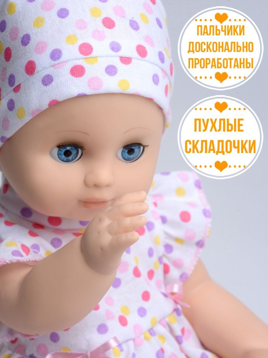 Кукла пупс kinda Кукла Олеся 4 озв. Арт. 15-С-4 - фото 21