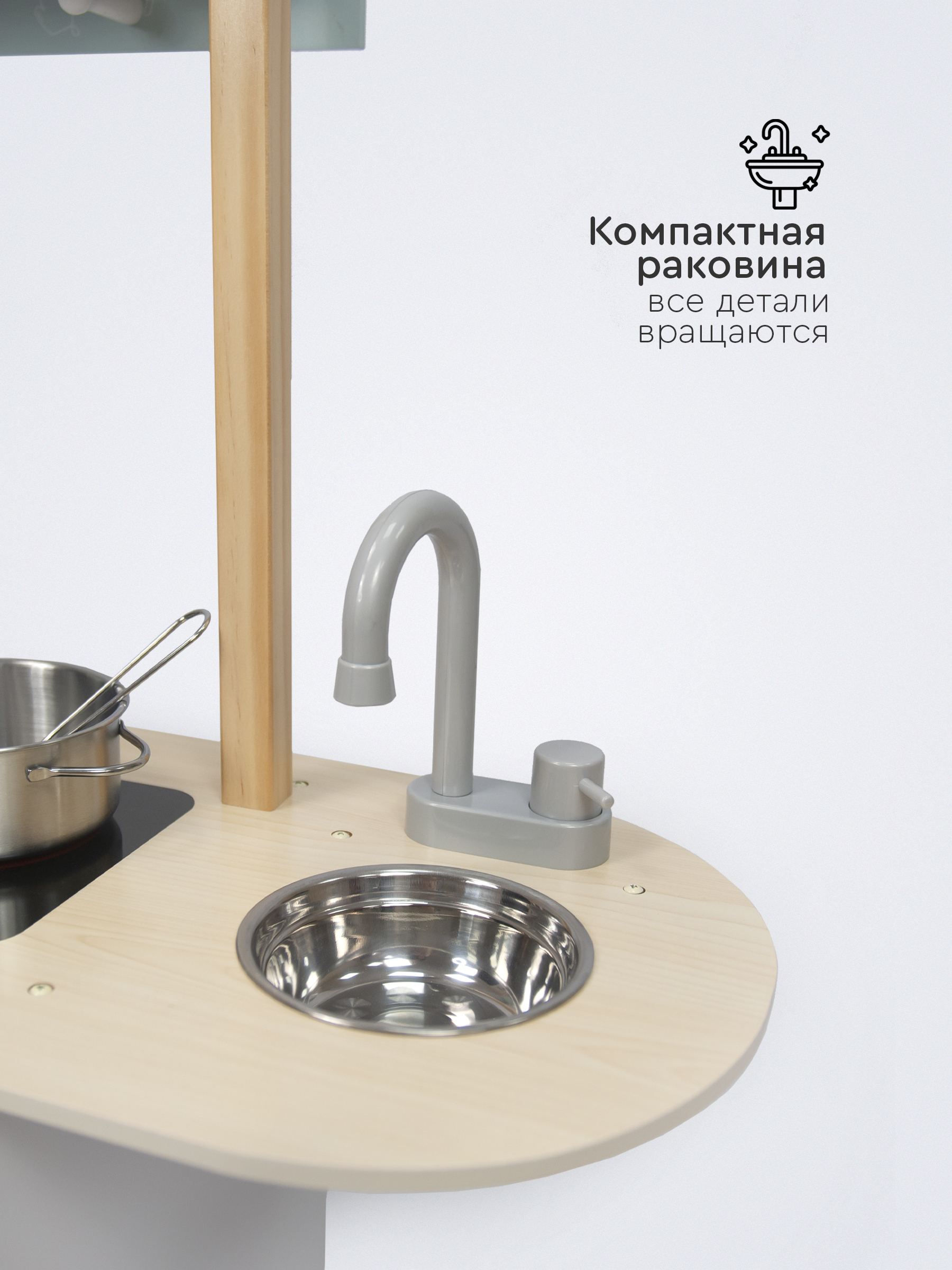 Игрушечная кухня Tomix - фото 7