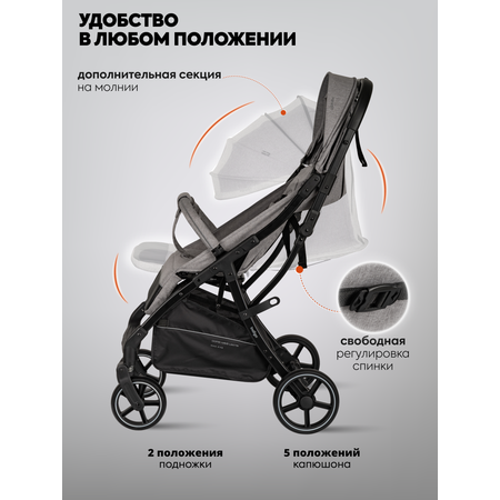 Коляска прогулочная Indigo Frost для путешествий серый