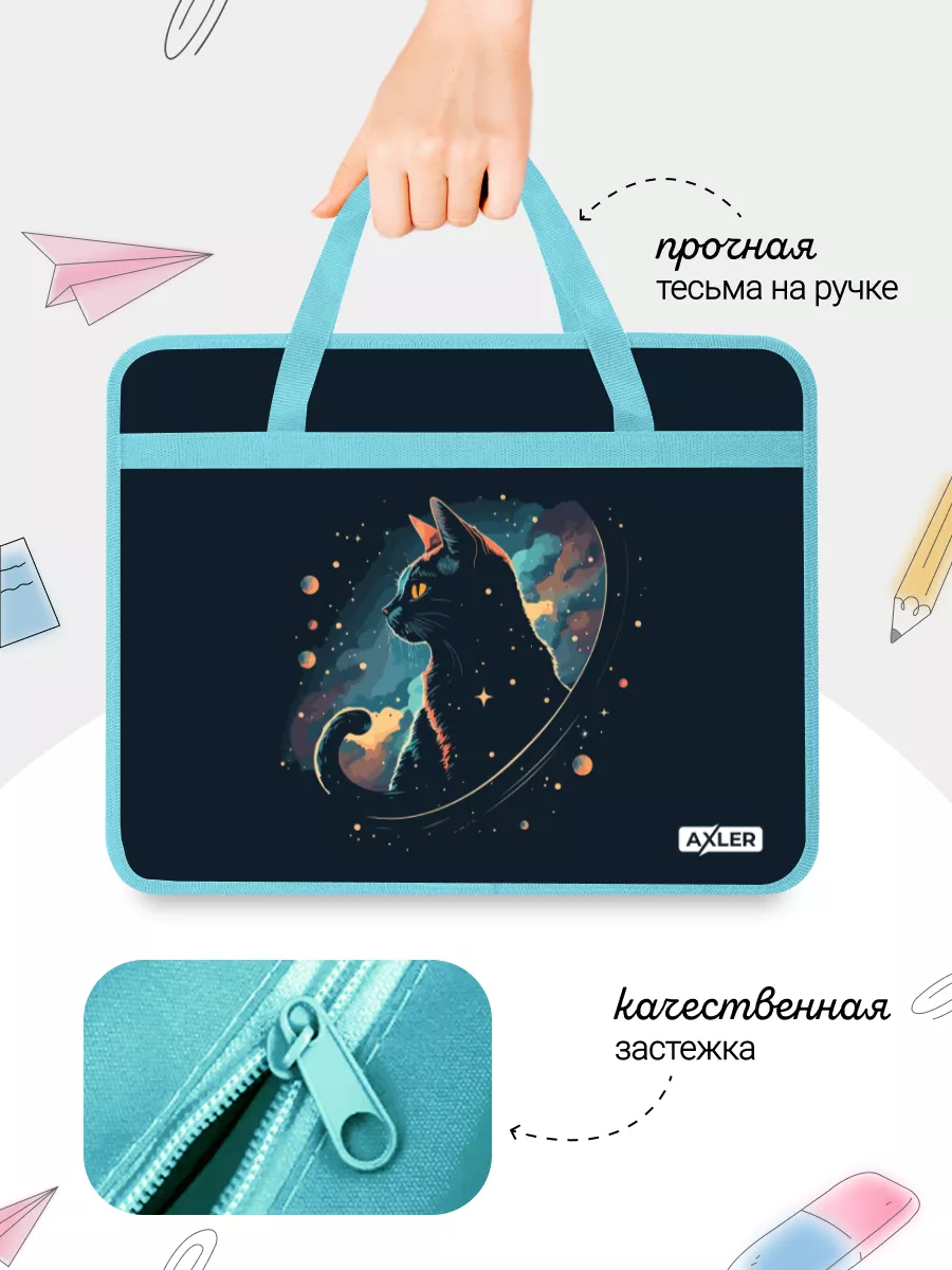 Папка с ручками AXLER А4 - фото 3