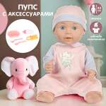 Кукла пупс Veld Co высота 32 см