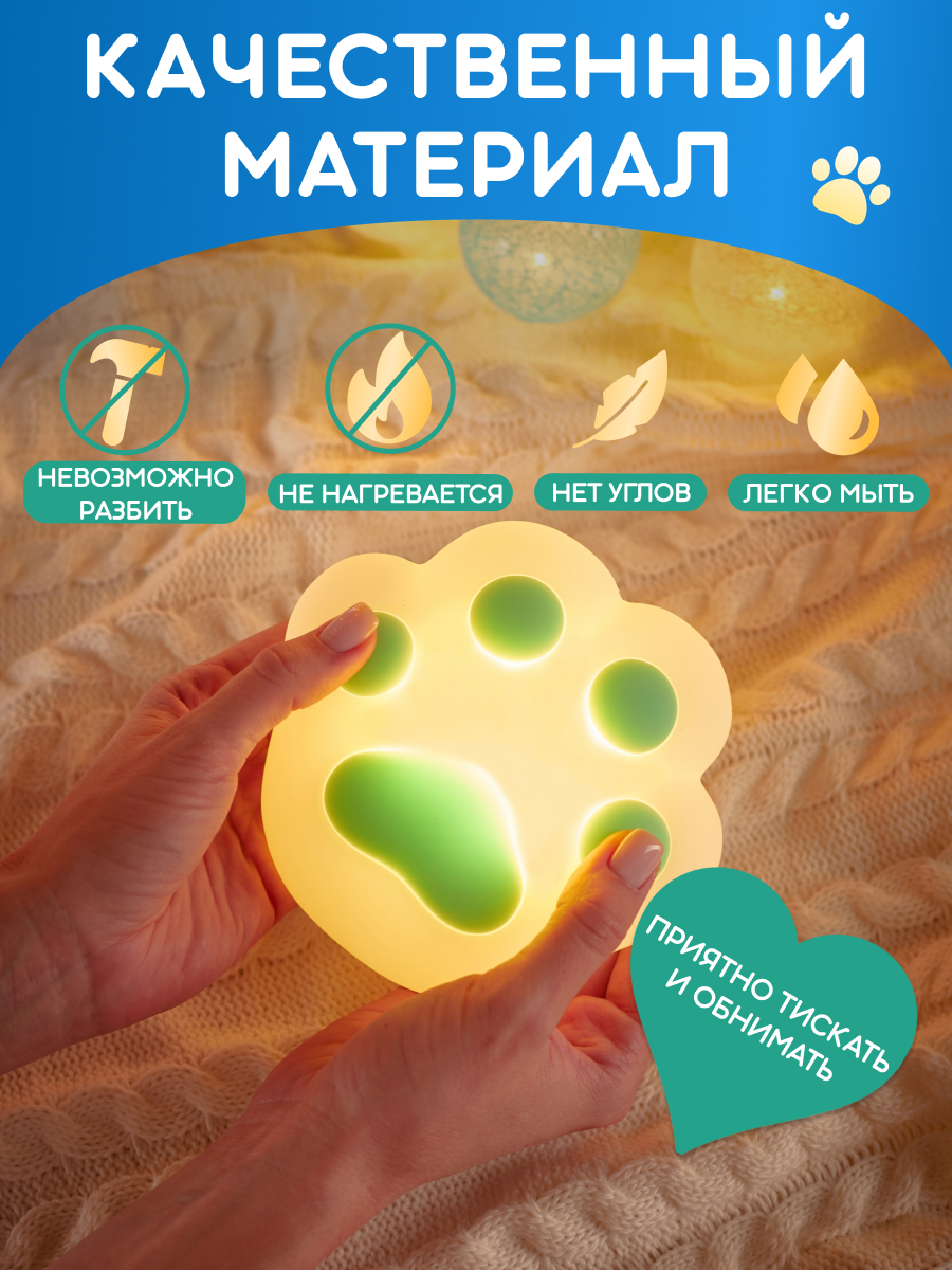 Ночник NEON-NIGHT Кошачья лапа - фото 2