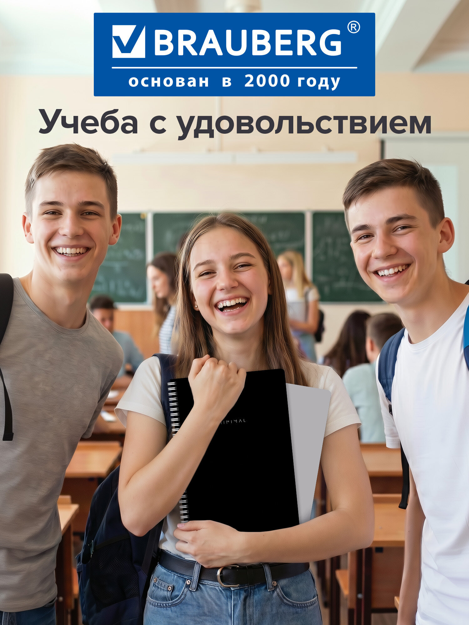 Тетрадь Brauberg клетка 96 лист. 2 шт. - фото 5