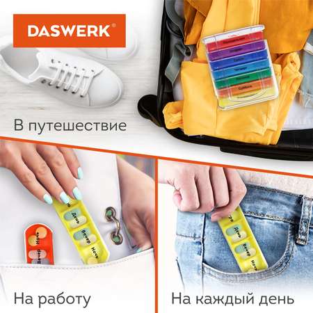 Таблетница DASWERK на неделю 4 приема