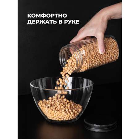 Набор банок Phibo с рельефом и эмбоссингом 1,3л