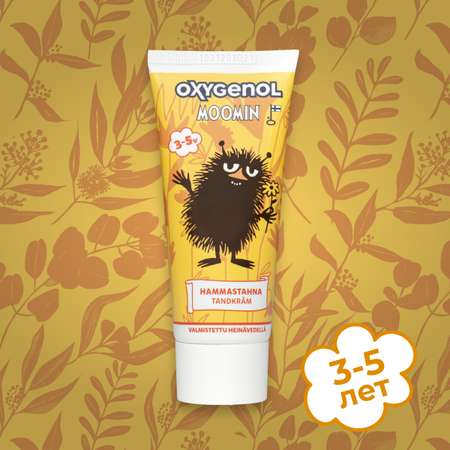 Паста зубная Oxygenol Moomin 3-5 лет с фтором и ксилитолом фруктовый вкус жёлтый 50 мл