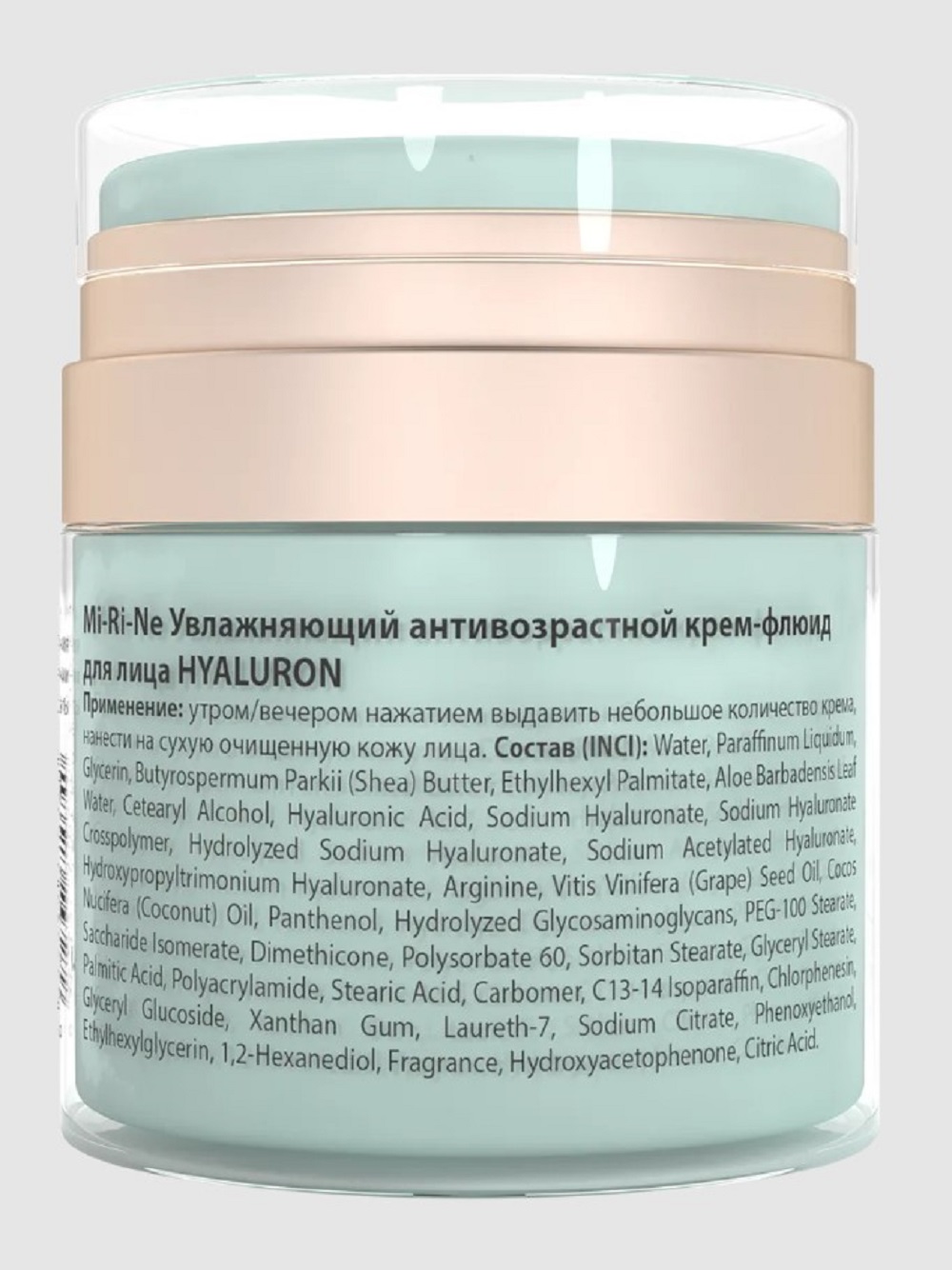 Крем Mi-Ri-Ne Даао 50 мл 1 шт. - фото 9