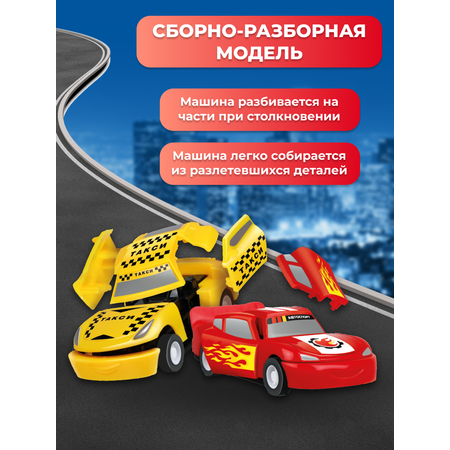 Автомобиль Пламенный мотор
