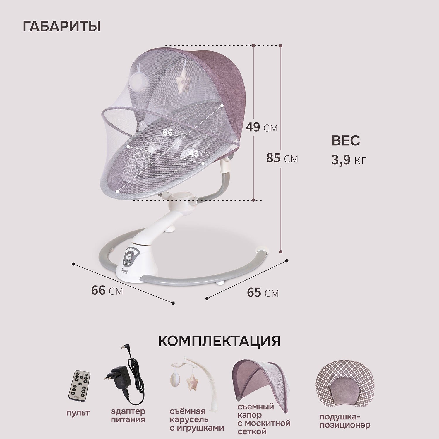 Шезлонг Nuovita Mistero MS3 бежевый - фото 8