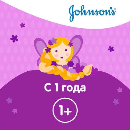 Шампунь Johnsons Сильные локоны 300 мл