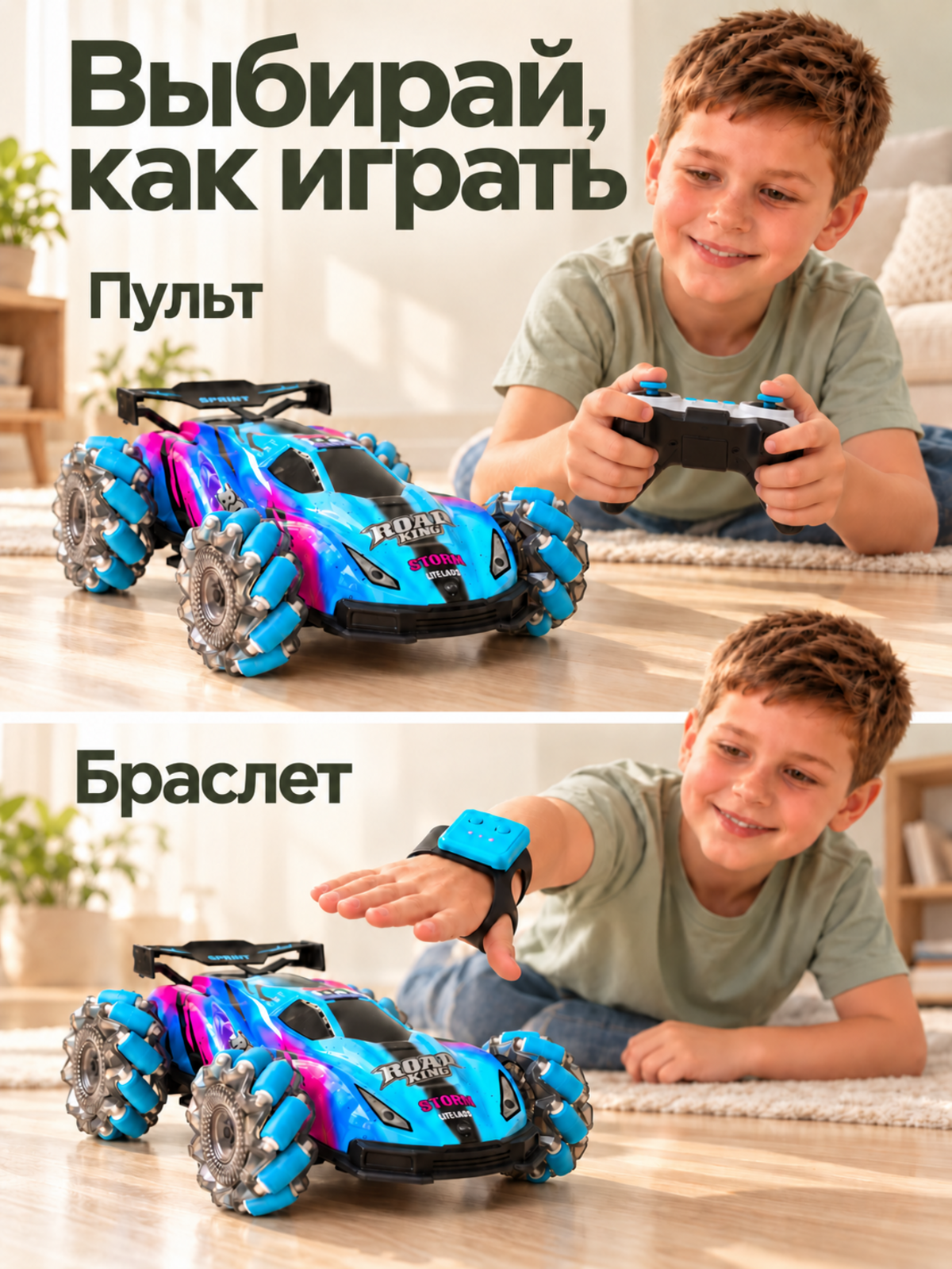 Автомобиль РУ BalaToys Трюковый Дрифт LED 360 1:16 - фото 3