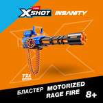 Бластер Zuru XSHOT Insanity Fire Gatlin Gun