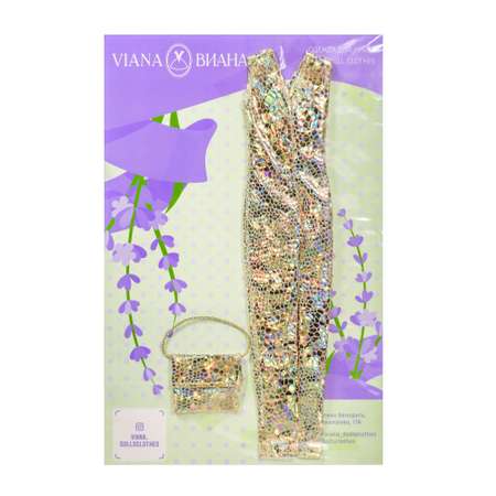 Одежда для кукол VIANA