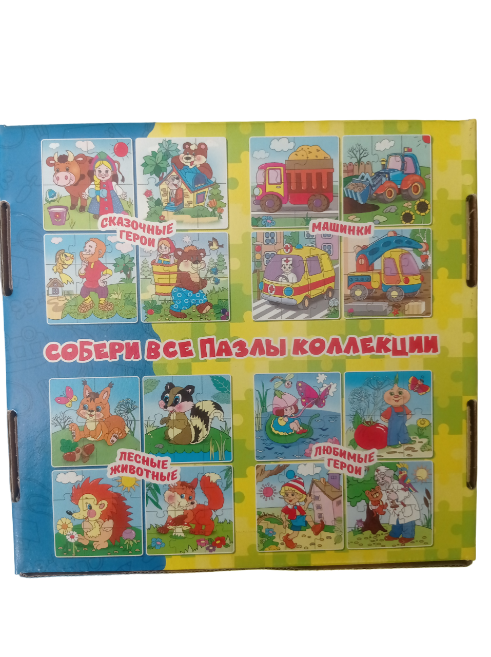 Пазл Мозайка - фото 2