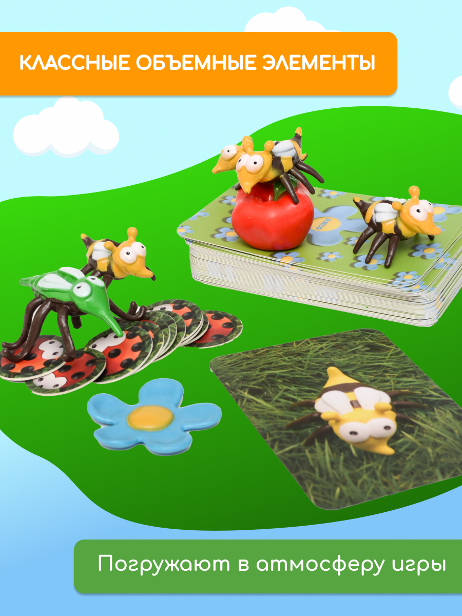 Настольная игра Djeco - фото 15