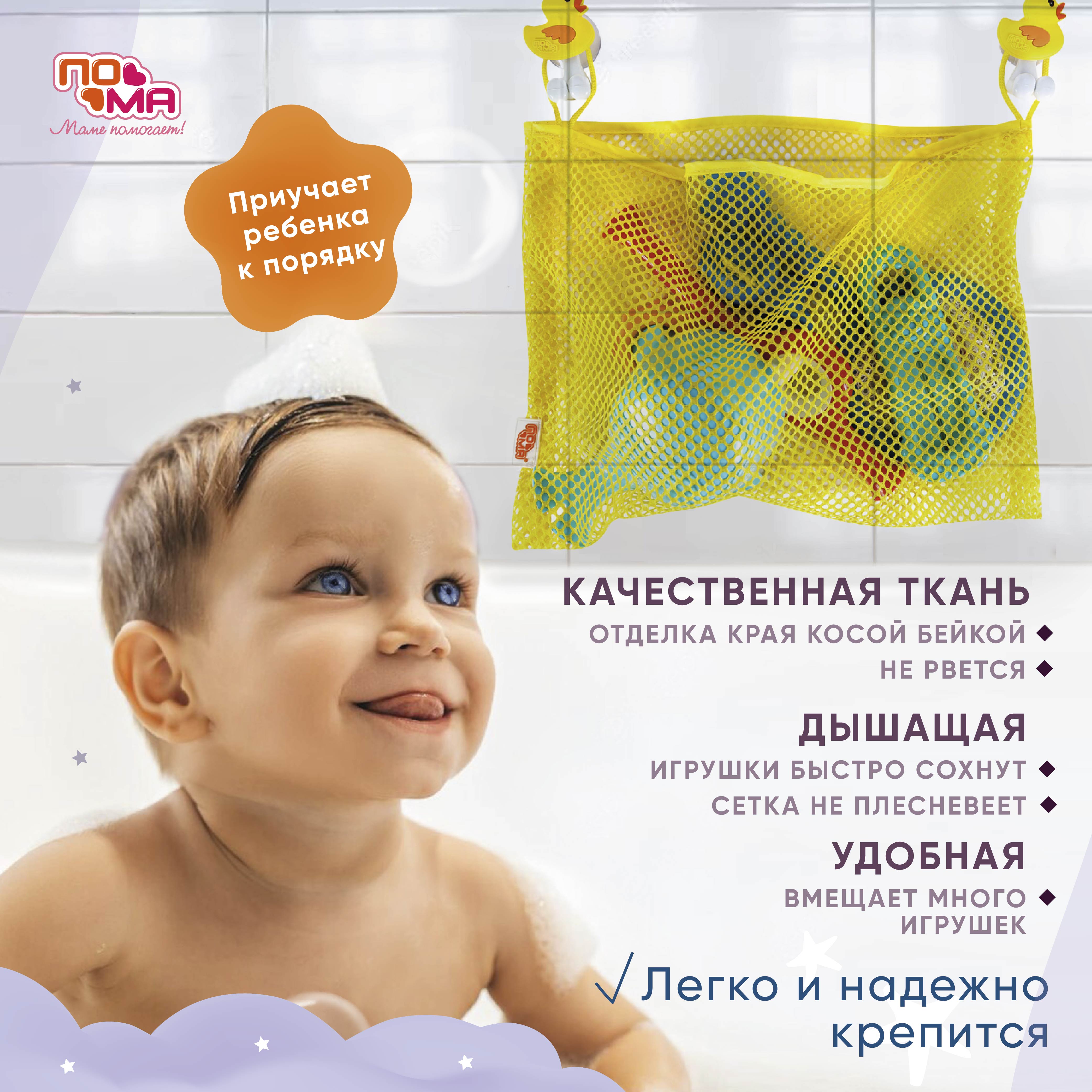 Сетка Пома - фото 7