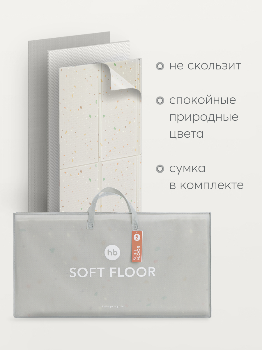 Детский складной коврик прикроватный Happy Baby Stone 145 x 195 см - фото 6