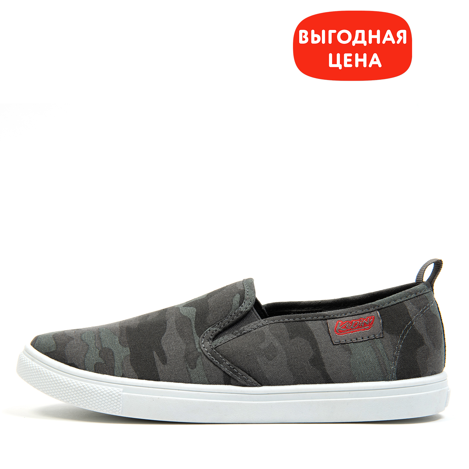 Слипоны Kedini S23HTtbTS-659-24 - фото 1