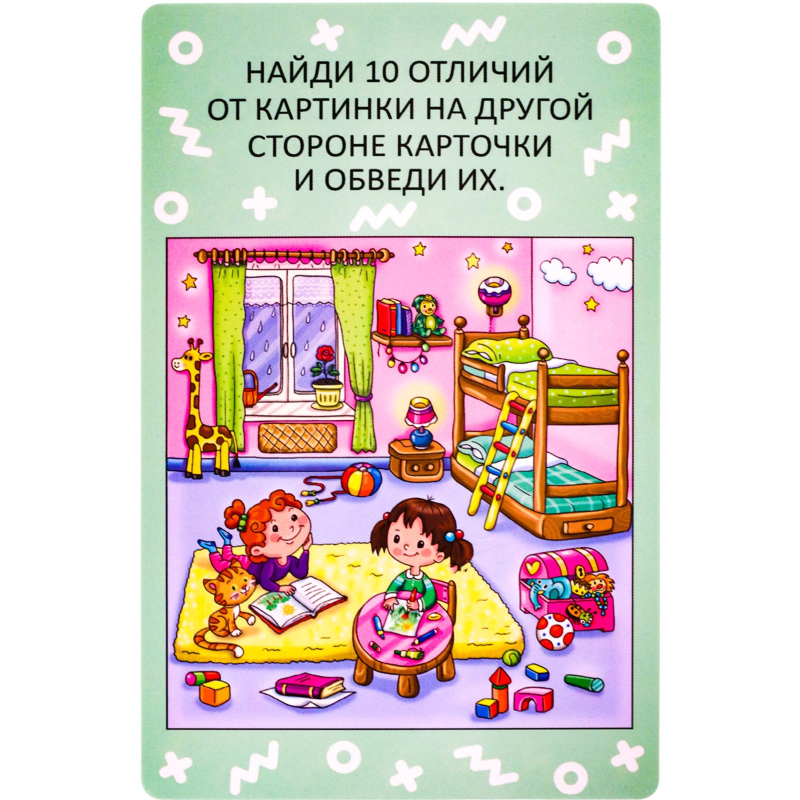 Настольная игра Sima-Land Пиши-Рисуй-Стирай - фото 5