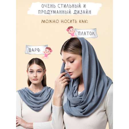 Чехол Moro Baby