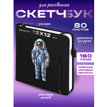 Скетчбук Darika А6 80 лист.