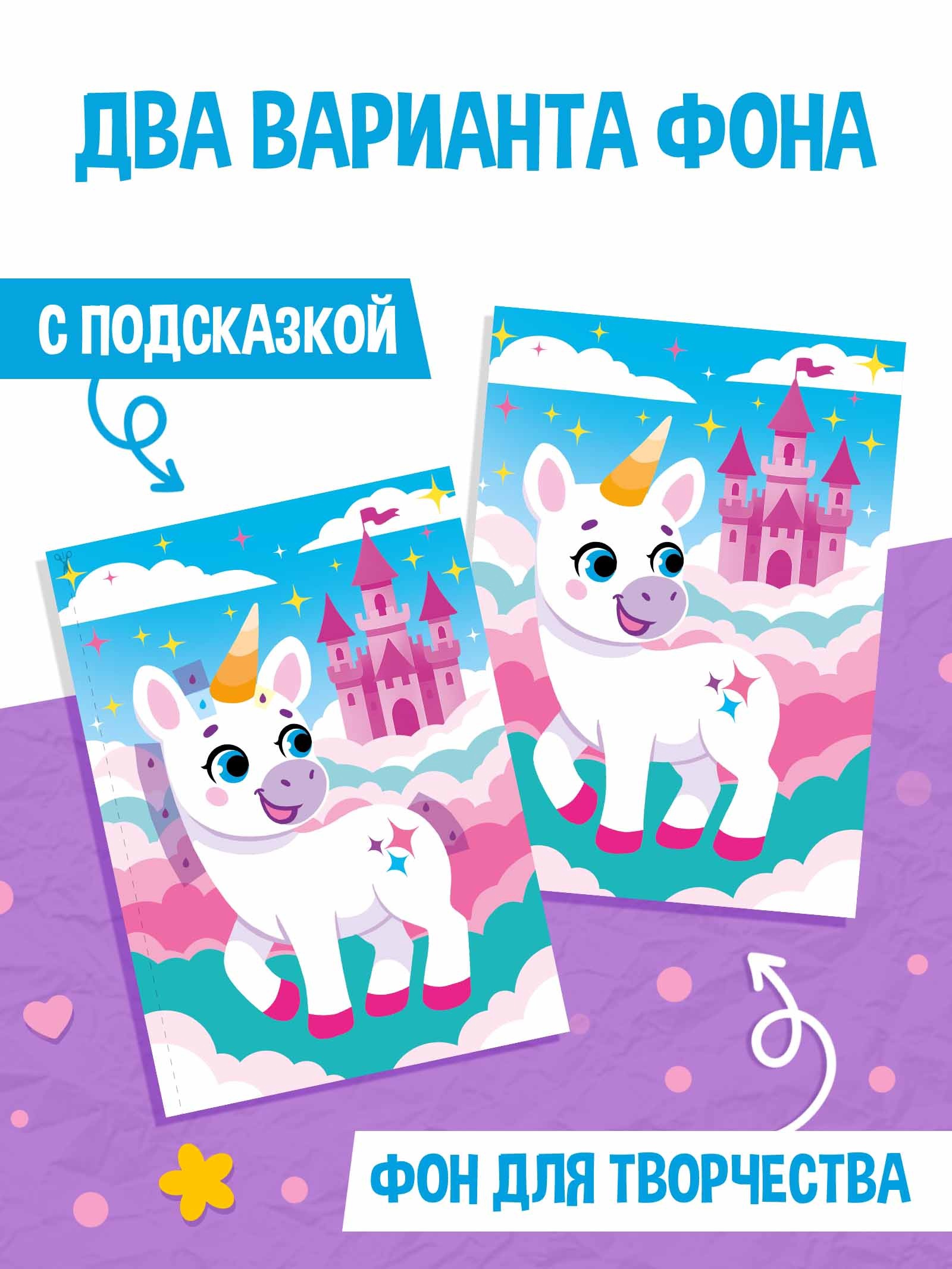 Поделки из бумаги Буква-ленд Для девочек 11 аппликаций - фото 6