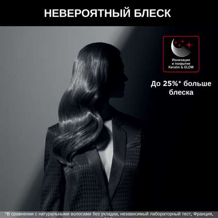 Фен-щётка Rowenta CF961LF0