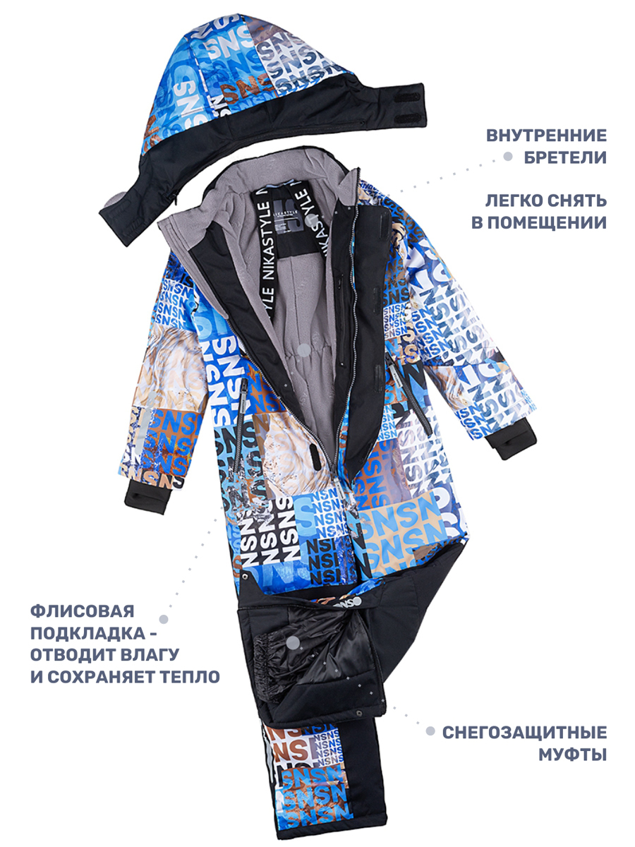 Комбинезон NIKASTYLE 8з2524 ультрамарин/черный - фото 16