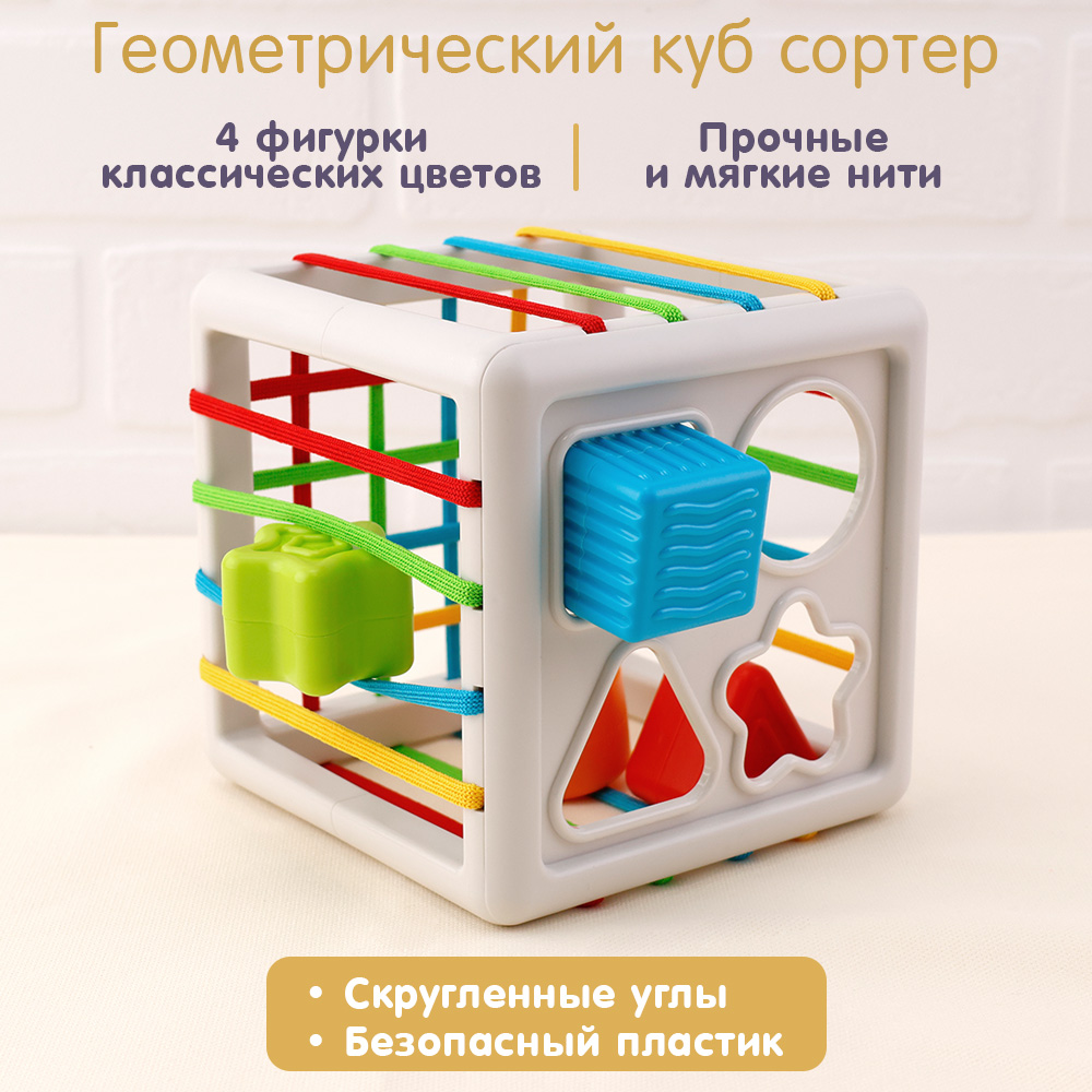 Игрушка TIPTOPOLIS - фото 2