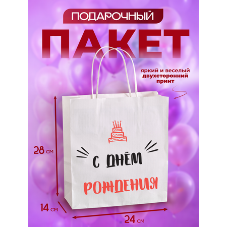 Подарочный пакет с ручками AXLER праздничный бумажный для подарков