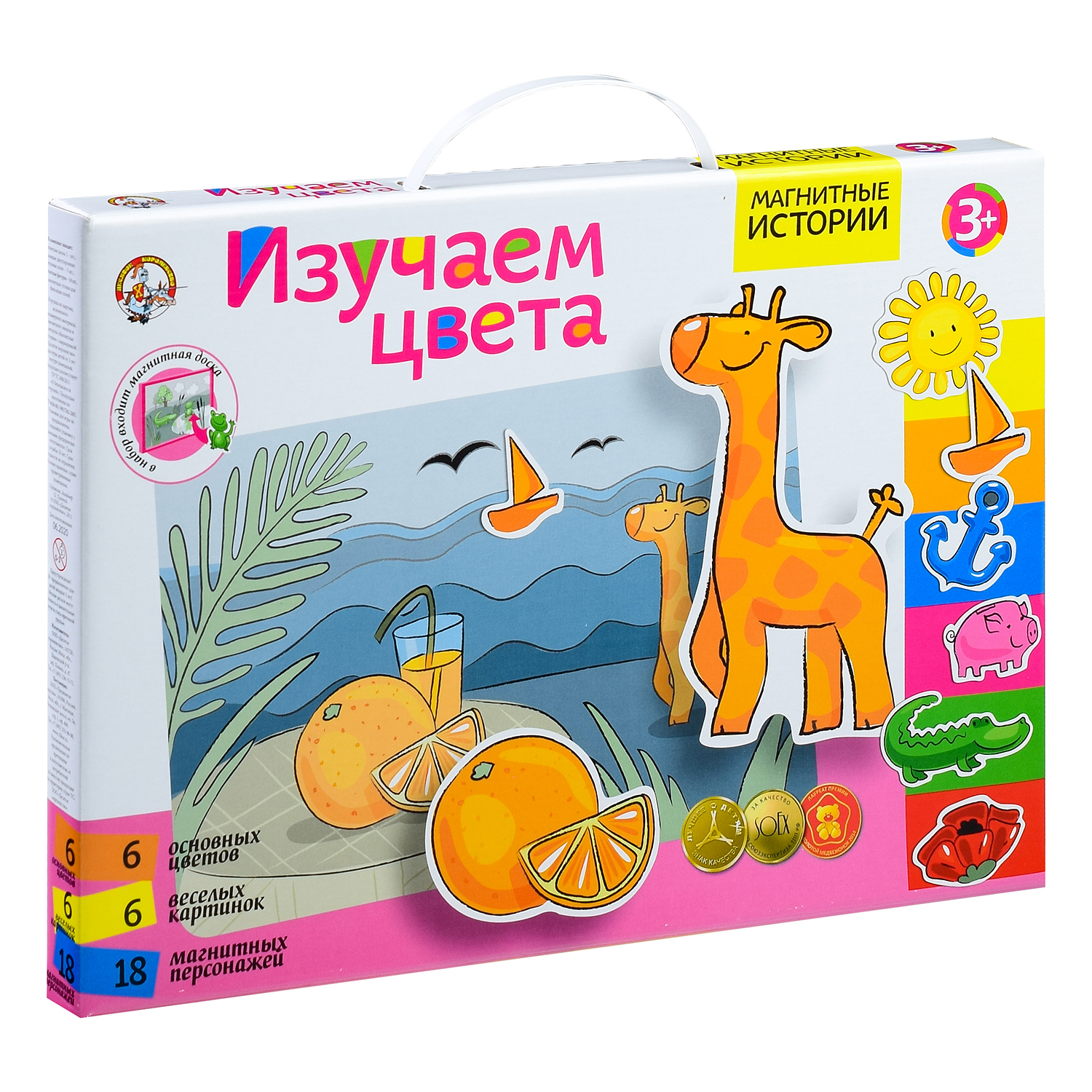 Настольная игра Десятое королевство Магнитная Изучаем цвета - фото 2
