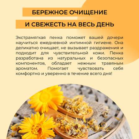 Гель Siberina 150 мл