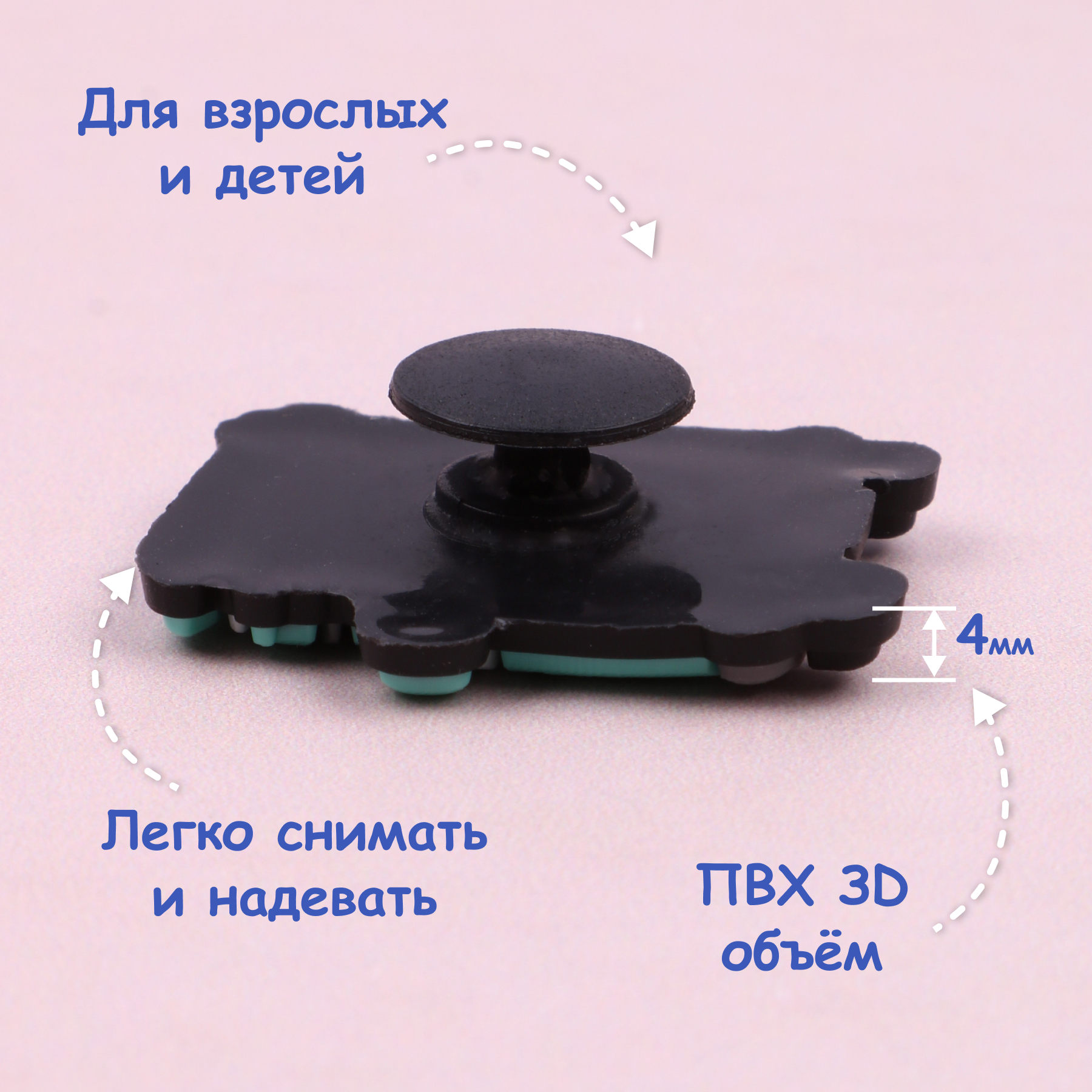 Джибитсы 8 шт GLOBALTEKS KiDS GL38 - фото 7