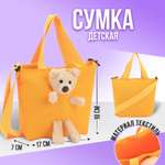 Сумка NAZAMOK