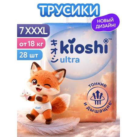 Трусики Kioshi Premium XXXL 28 шт.