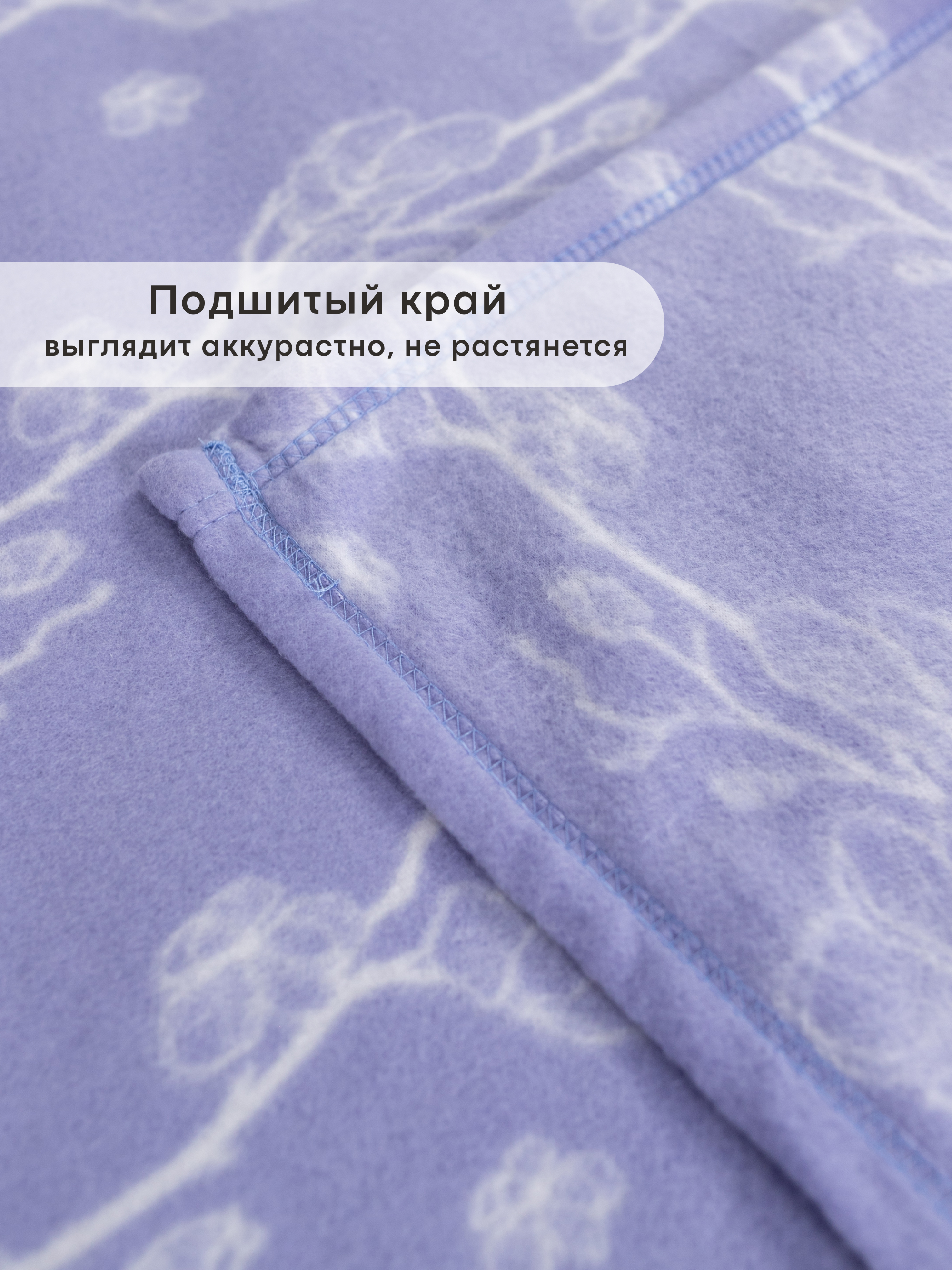 Плед Wellness WPL135-Магнолия 130 x 150 см флис - фото 2