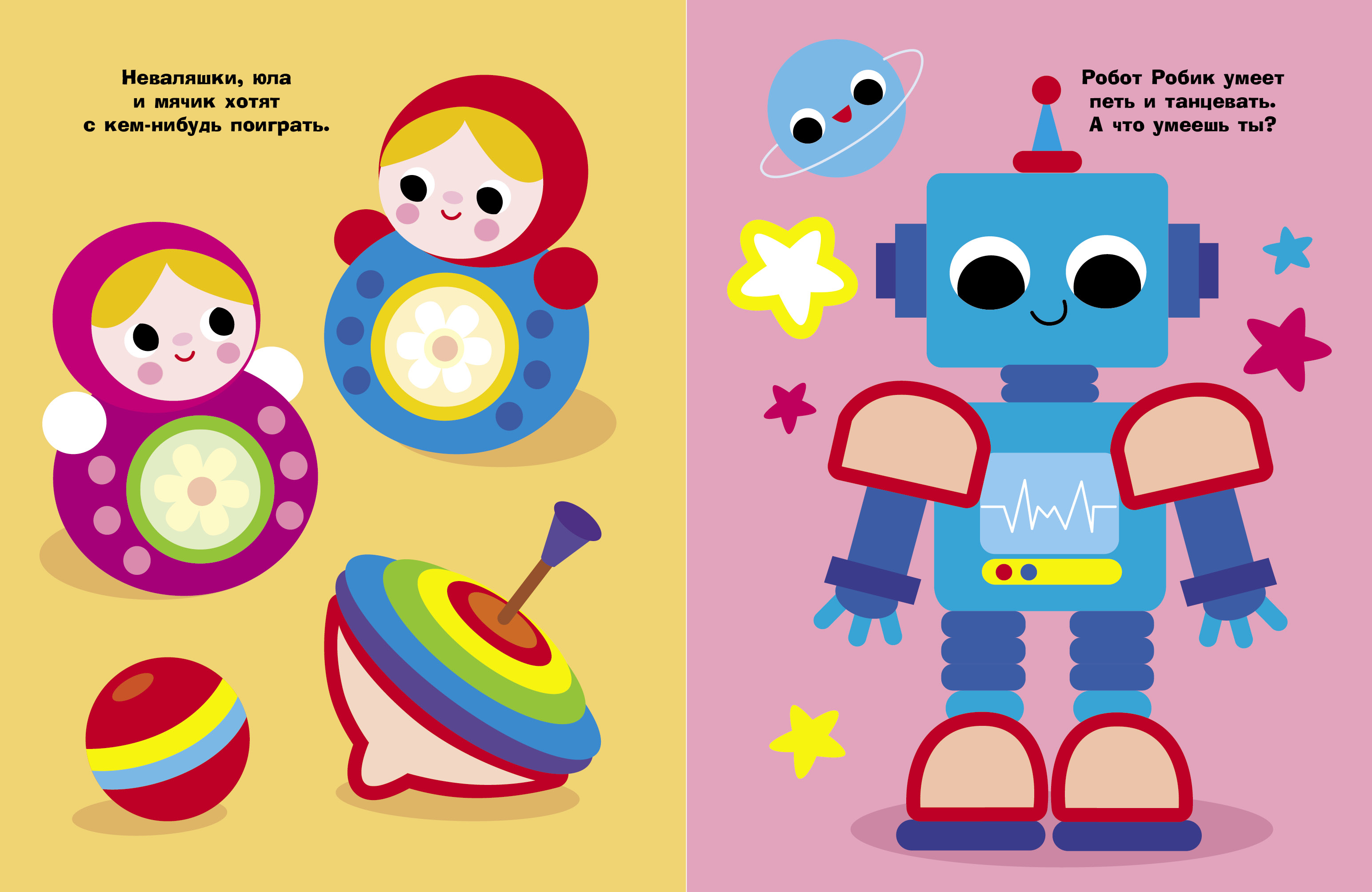 Комплект книг Стрекозa Развитие ребенка - фото 8