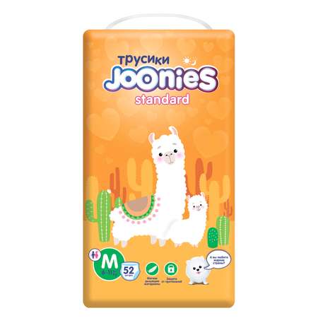Трусики Joonies Standard M (6-11 кг) 52 шт.