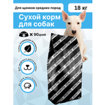 Сухой корм Grand Prix для щенков средних пород с ягненком 18 кг