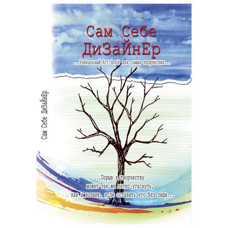 Блокнот Prof-Press 96 лист.