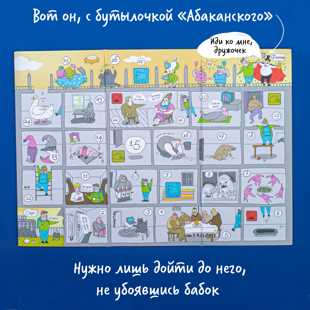 Настольная игра Экивоки Экивоки Шкя - фото 3